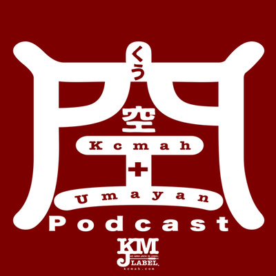 NO26 イップクと青心。 NO26 イップクと青心。