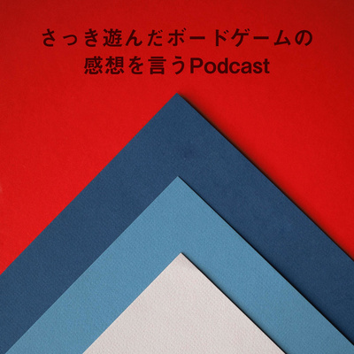 『エピックカードゲーム』