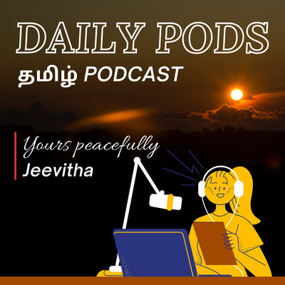 அது! இது! எது! 😜அது இது இல்லைங்க 😂 #MotivationalMonday episode artwork