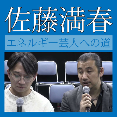 アンモニア発電が全てを解決してくれる？！