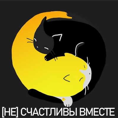 6. Заёбанный