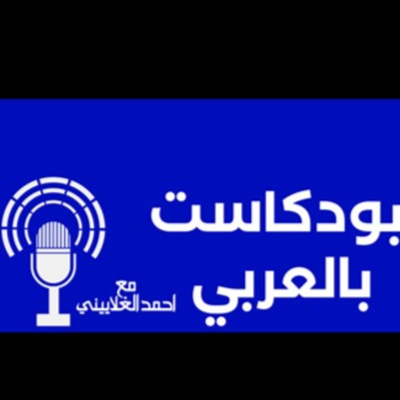 هل انت تختلف عني ومختلفين بأفكارنا؟.. اذا أنت ملحد!. هل انت تختلف عني ومختلفين بأفكارنا؟.. اذا أنت ملحد!.