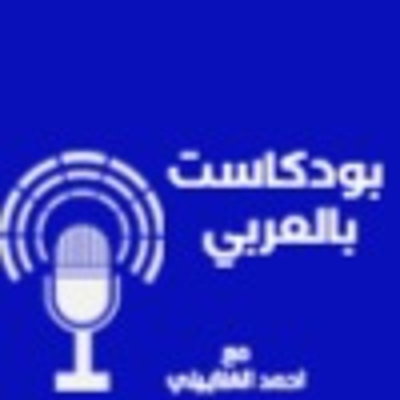 لماذا لانغار من بعض؟ لماذا لانغار من بعض؟