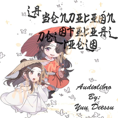 Capítulo 10 episode artwork