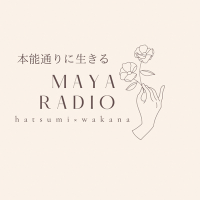 #014 黒KINの10日間！！氷川さんと桝さんのタイミングについて！ episode artwork