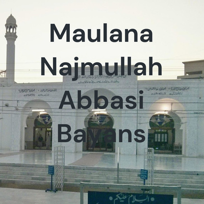 Quran ke Adaab - Part 2 - قرآن کے آداب - بیان ٢