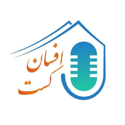 کاور تیستوی سبز انگشتی - قسمت یازدهم