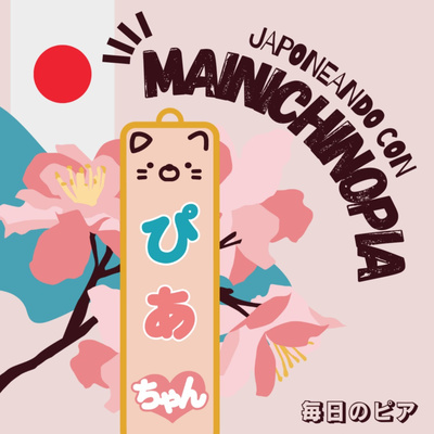 Japoneando con Mainichinopia