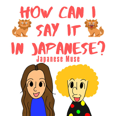 #22 Talking about How You Feel with Your friends episode artwork