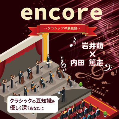 #40　Q&A〜みんなの展覧会５〜