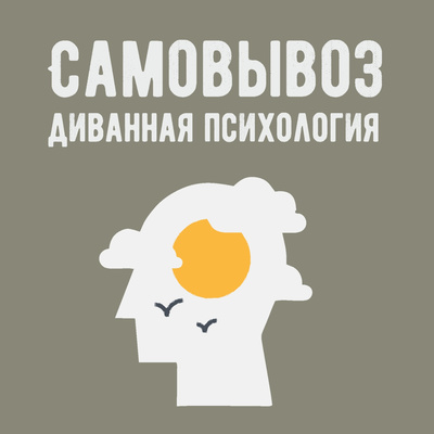 Взаимоотношения с родителями. Часть 2