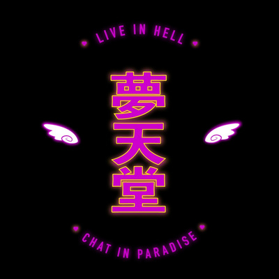 EP|7 讓老師翻桌(真的翻)的夢天堂學校生活 上集 EP|7 讓老師翻桌(真的翻)的夢天堂學校生活 上集