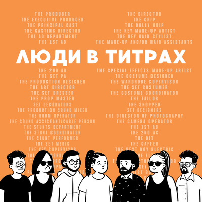 Сценарий episode artwork