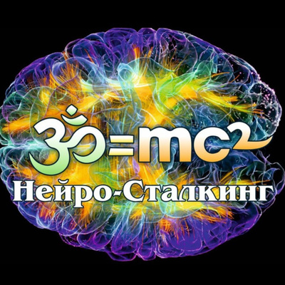 Просветление Как мозг "Нас" дурит. Кто находится в поиске себя?