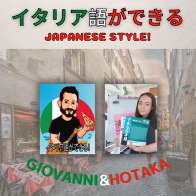 Ep.1 - イタリアで飲まれているコーヒーの種類