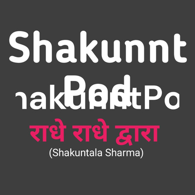 ShakunntPod