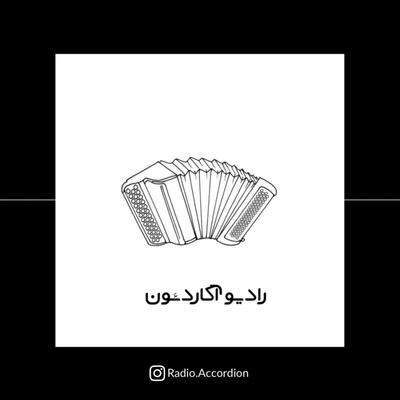 کاور آخرین بار