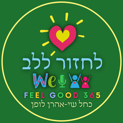 פרק - 5 - חלומות - מחלום להגשמה פרק - 5 - חלומות - מחלום להגשמה