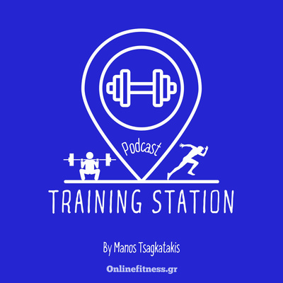 TRAINING STATION | EP4 | Συμπληρώματα Διατροφής | M.Sc Ζωή Σαμαρά episode artwork
