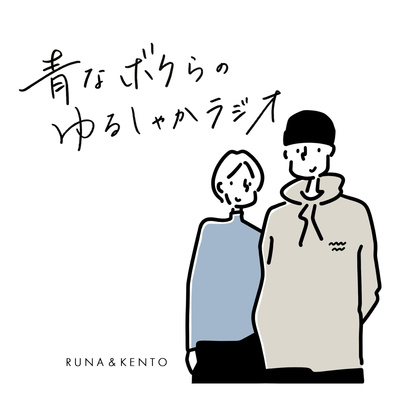 #16 ウィルスミスの平手打ち