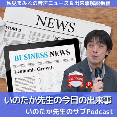 我々世代も対象になる時代に突入　博報堂、グループ全体で早期退職者100人募集　満50歳以上