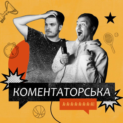 Ізоляція Росії у спорті: тиск і безпрецендентні санкції, дискваліфікація з Вімблдону