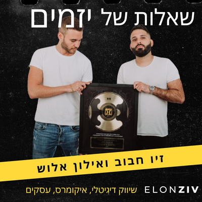 החזר השקעה גבוה: להבין כיצד גולש מתנהג לפני רכישה ואיך לבנות תוכנית עבודה עם חוקים ברורים לפעילות השיווקית שלכם