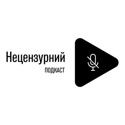 ГеральдПорошенко, Суд росії надає докази проти росії, БИКИ, совок вже тут або ігнор путіна  episode artwork