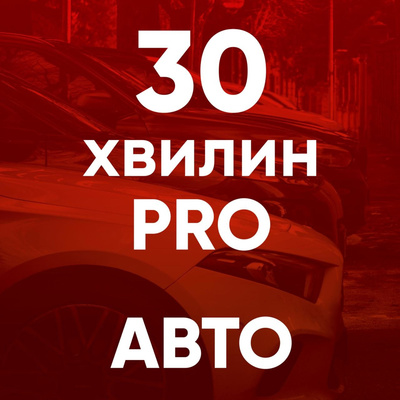 30 хвилин ПРО новий BAIC X3