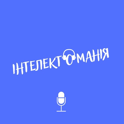 Чого хоче Путін? episode artwork