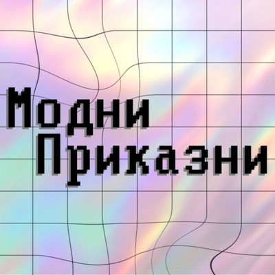 Currently playing episode