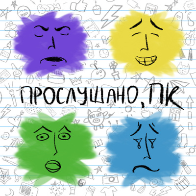 Выпуск про прокрастинацию, планирование и отдых