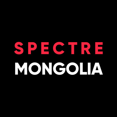 #3 Халамж Хавтгайрсан Уу? - Spectre Mongolia #3 Халамж Хавтгайрсан Уу? - Spectre Mongolia