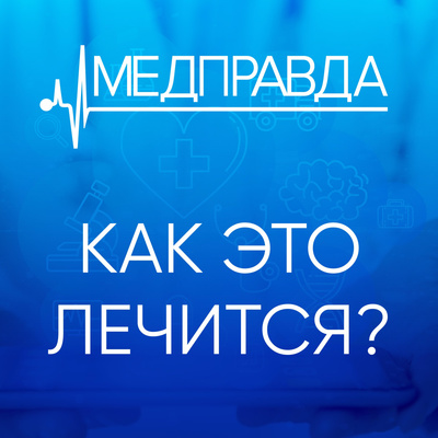 Советы офтальмолога, как сохранить здоровье глаз