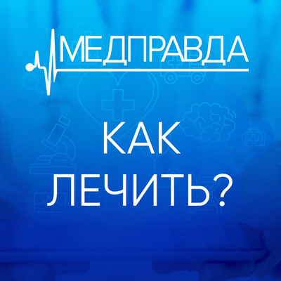 Синдром сухого глаза