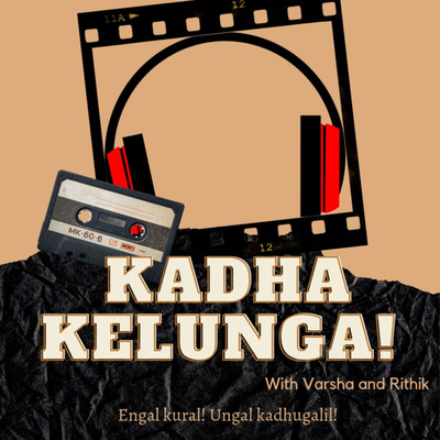 Kadha Kaelunga
