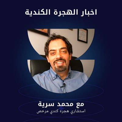 عاجل: ضم الحدود غير النظامية الى اتفاقية البلد الامن الثالث