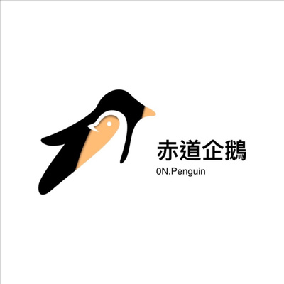 EP13.【大學講壇】#2 |流動的世界與視界環環相扣 feat.中正大學政治系