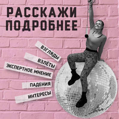 Виктория Соловьева - бизнес психолог. Бизнес-психология: как мышление влияет на заработок.