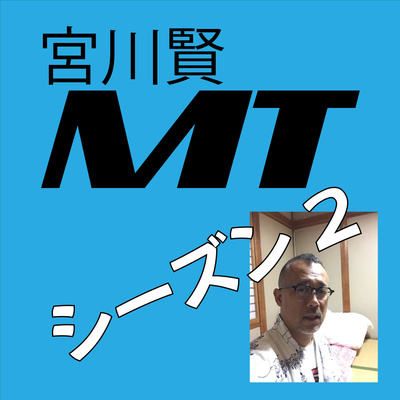 「耳をすませば」の聖地「聖蹟桜ヶ丘」を歩き回ってジブリ映画の余韻に浸ろうじゃないか！の巻