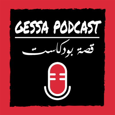 Gessa podcast