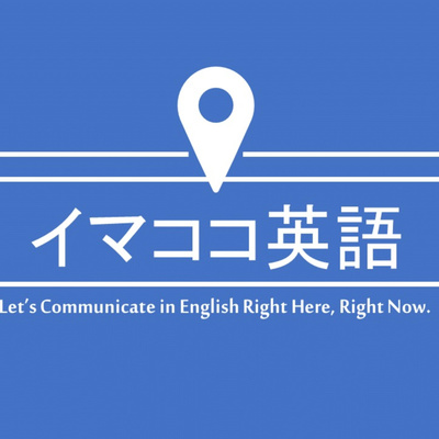 #15_英語の歌、何曲歌えますか？