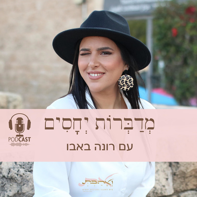 פרק 16- תורת המראות והשיקופים