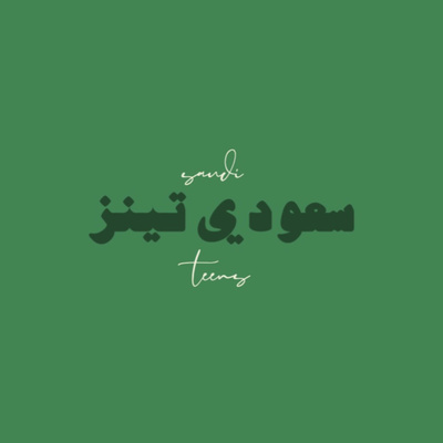 introductory episode