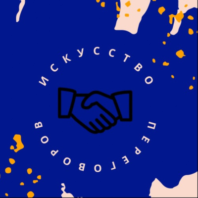 Павел Цицилин. Психолог. Волонтёр неотложной психологической помощи.