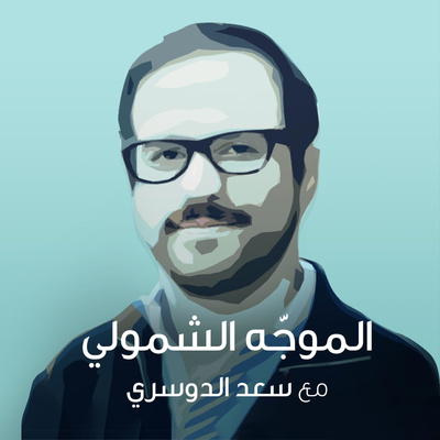 كيف تدعم نفسك وتسمح للآخرين بأن يدعموك؟ ♻️