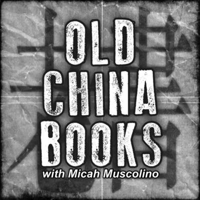Elisabeth Köll on Albert Feuerwerker, China's Early Industrialization.