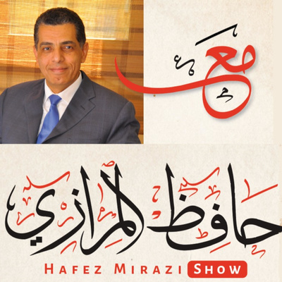 ‎⁨تأثيرات حرب أوكرانيا على اقتصاديات مصر والدول العربية. مع الخبير الاقتصادي ابراهيم نوار⁩/ الحلقة الرابعة episode artwork