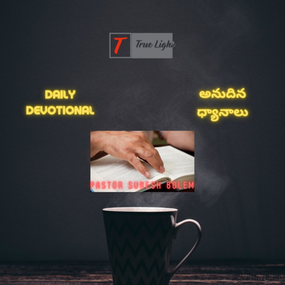 April 07 2022 | Daily Devotional | మీప్రేమలేఖ | Pastor Suresh Bolem | TLAG April 07 2022 | Daily Devotional | మీప్రేమలేఖ | Pastor Suresh Bolem | TLAG