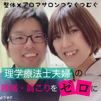 肩こりの原因って何？？